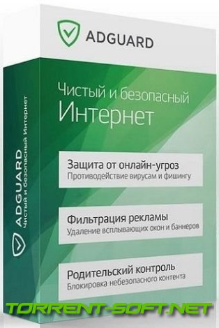 Adguard 7.15.0 (7.15.4385.0) RePack (& Portable) by Dodakaedr [Multi/Ru]