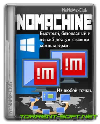 NoMachine 8.9.1 [Multi/Ru]