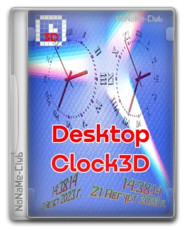 DesktopClock3D 1.93 + Portable [Multi/Ru]