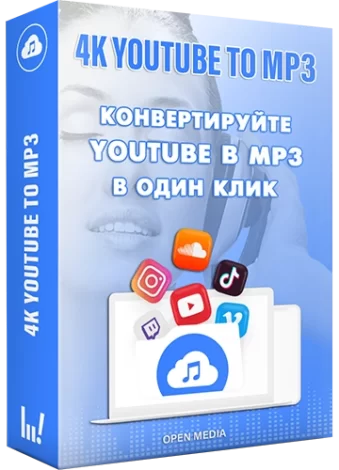 4K YouTube to MP3 5.5.3.0112 RePack (& Portable) by elchupacabra [Multi/Ru]