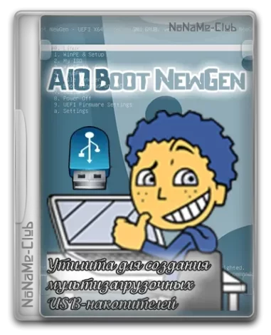 AIO Boot NewGen 23.6.2.0 Portable [Multi]