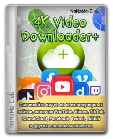 4K Video Downloader+ 1.5.1.0076 RePack (& Portable) by elchupacabra [Multi/Ru]