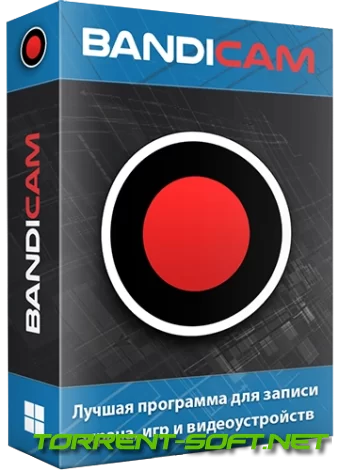 Bandicam 7.0.0.2117 RePack (& portable) by KpoJIuK [Multi/Ru]