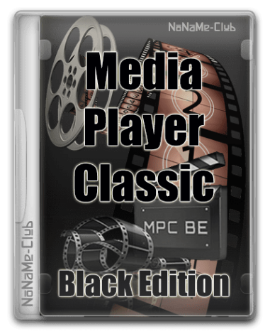 Media Player Classic - Black Edition 1.6.6 Stable RePack (& Portable) by elchupacabra [Multi/Ru]