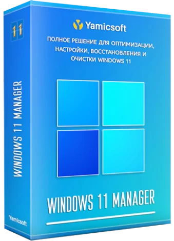 Windows 11 Manager 1.2.4 RePack (& Portable) by KpoJIuK [Multi/Ru]