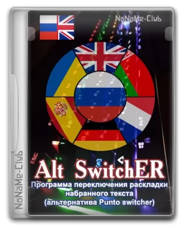 Alt SwitchER 21.17 Portable [Ru]