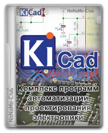 KiCad 8.0.3 [Multi/Ru]