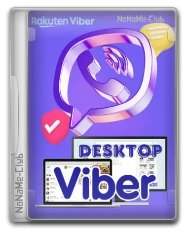 Viber 23.1.0.0 (x64) RePack (Portable) by Dodakaedr [Multi/Ru]