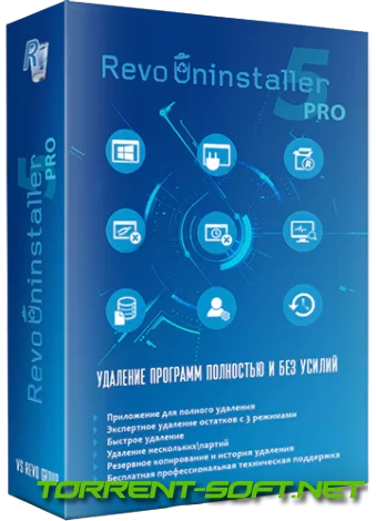 Revo Uninstaller Pro 5.2.0 RePack (& Portable) by KpoJIuK [Multi/Ru]