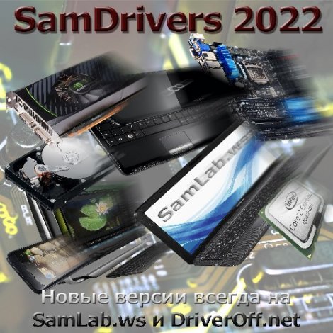 SamDrivers 22.3 Сборник драйверов для Windows [Multi/Ru]