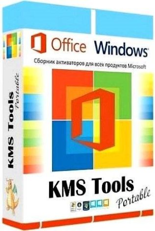 KMS Tools Portable by Ratiborus 01.08.2022 [Multi/Ru]