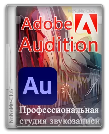 Adobe Audition 2024 24.6.0.69 RePack by KpoJIuK [Multi/Ru]