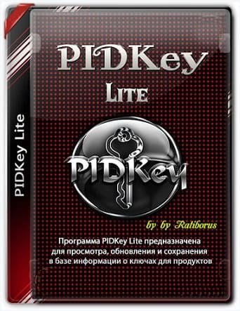 PIDKey Lite 1.64.4 b30 Portable by Ratiborus [Ru/En]