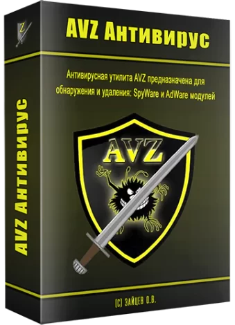 Антивирусная утилита AVZ 5.64 (Неофициальная) [Ru/En]