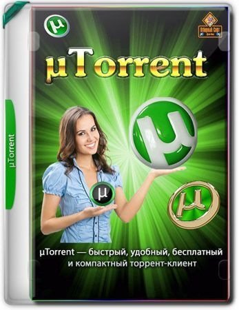 uTorrent Pack 1.2.3.92 Repack