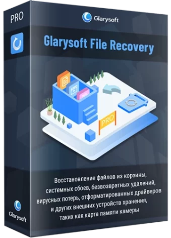 Glarysoft File Recovery Pro 1.20.0.20 RePack (& Portable) by Dodakaedr [Ru/En]