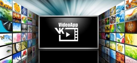 VideoApp ВК 2.3.1 (2021) Android