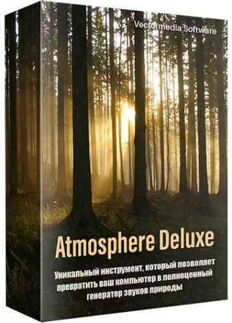 Atmosphere Deluxe 7.1 [En]