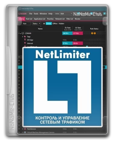 NetLimiter 5.3.9.0 [Multi/Ru]