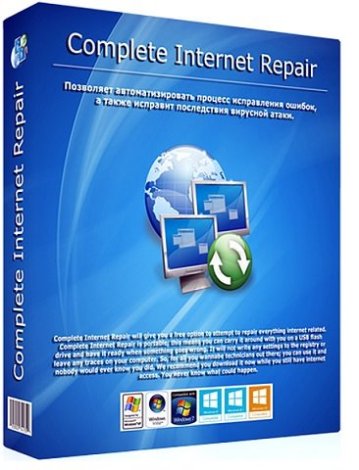 Complete Internet Repair 9.0.3.6088 + Portable [Multi/Ru]