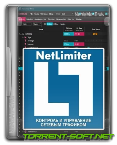 NetLimiter 5.3.0.0 [Multi/Ru]