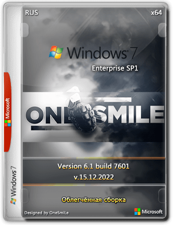 Windows 7 Enterprise SP1 x64 Rus by OneSmiLe [15.12.2022]