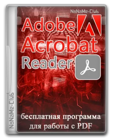 Adobe Acrobat Reader 2023.008.20470.0 [Multi/Ru]