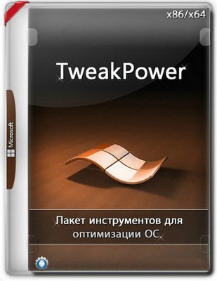 TweakPower 2.028 + Portable [Multi/Ru]