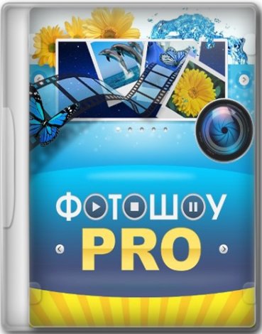 ФотоШОУ PRO 22.3 Portable by 7997 [Ru]