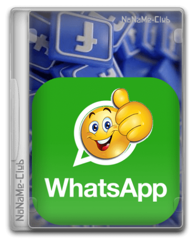 WhatsApp (outdated) 2.2323.4 [Multi/Ru]