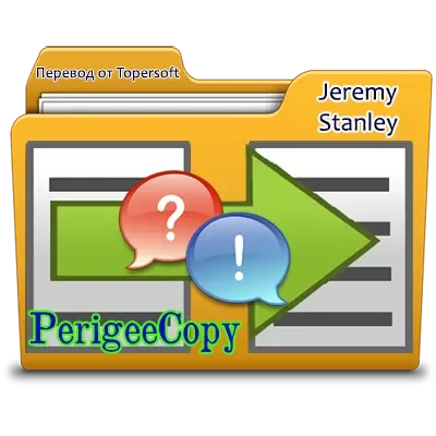 PerigeeCopy 1.7 [Ru/En]