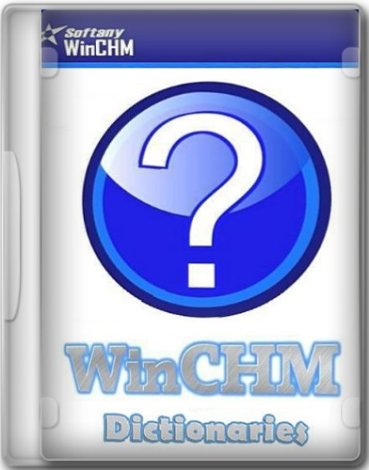 Softany WinCHM Pro 5.496 RePack by elchupacabra [Ru/En]