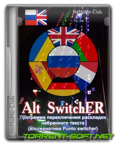 Alt SwitchER 21.4 Portable [Ru]