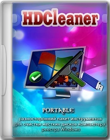 HDCleaner 2.040 + Portable [Multi/Ru]