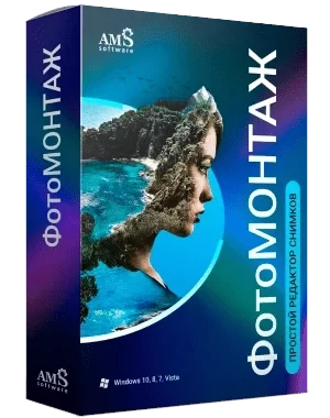 ФотоМОНТАЖ 3.0 RePack (& Portable) by elchupacabra [Ru/En]