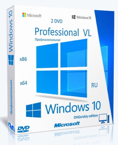 Microsoft® Windows® 10 Professional VL x86-x64 22H2 RU by OVGorskiy 10.2022