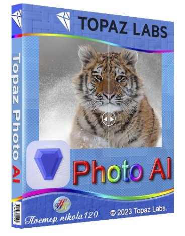 Topaz Photo AI 1.1.7 RePack by KpoJIuK [En]