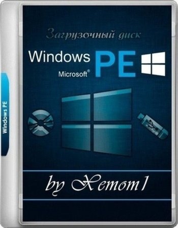 Windows 11 PE x64 by Xemom1 (29.05.23) [Ru]